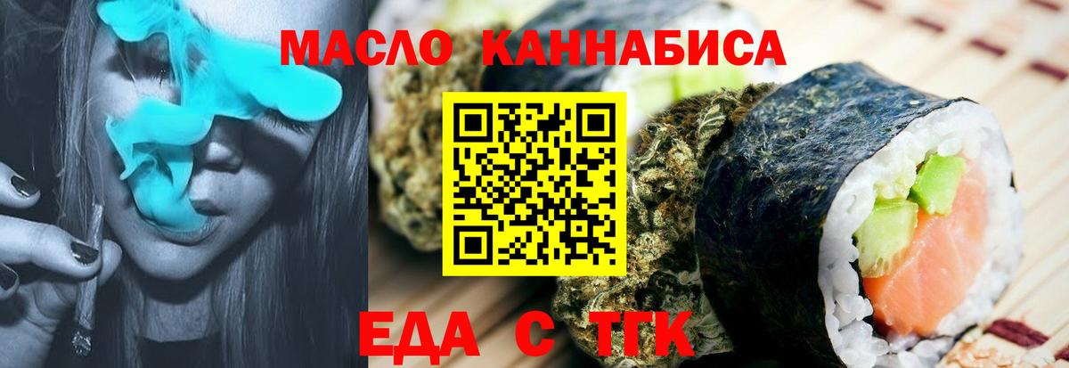 COCAIN Янаул