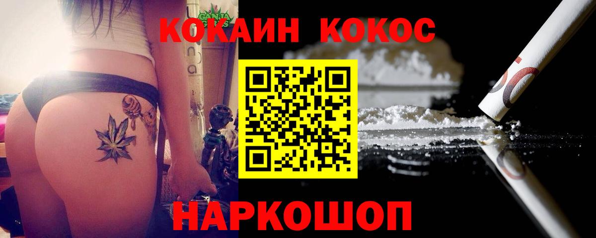 COCAIN Боливия Янаул
