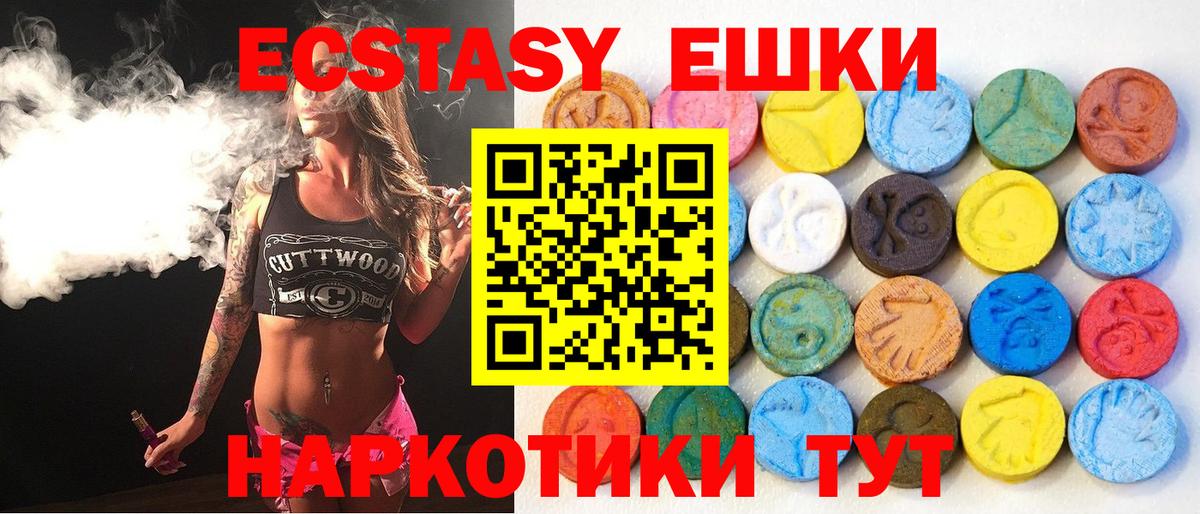Мефедрон  МЕТ  Меф кристаллы  Янаул  COCAIN  ГАШ  Конопля  Вход с VPN 