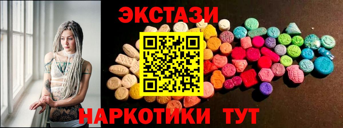 ЭКСТАЗИ Punisher Янаул