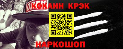 индика Ливны