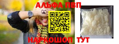 индика Ливны