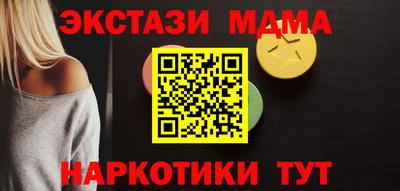 дурь Лесосибирск