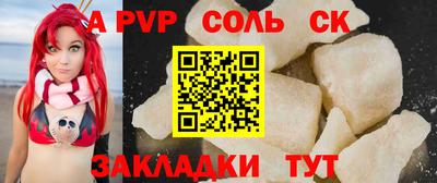 мефедрон Ликино-Дулёво