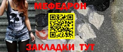 jwh Кумертау