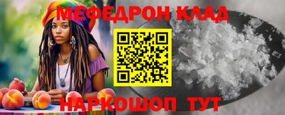 MDMA Premium VHQ Кунгур