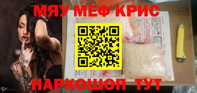 индика Ливны