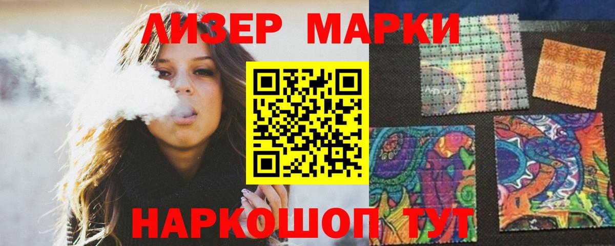 LSD-25 экстази кислота  LSD-25 экстази ecstasy  Янаул  Вход с VPN 