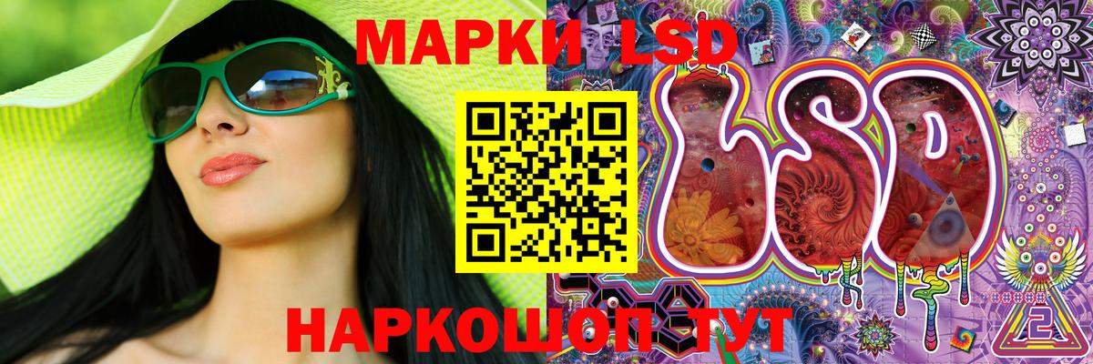 Янаул  Наркотические марки  Вход с VPN  Наркотические марки 1500мкг 