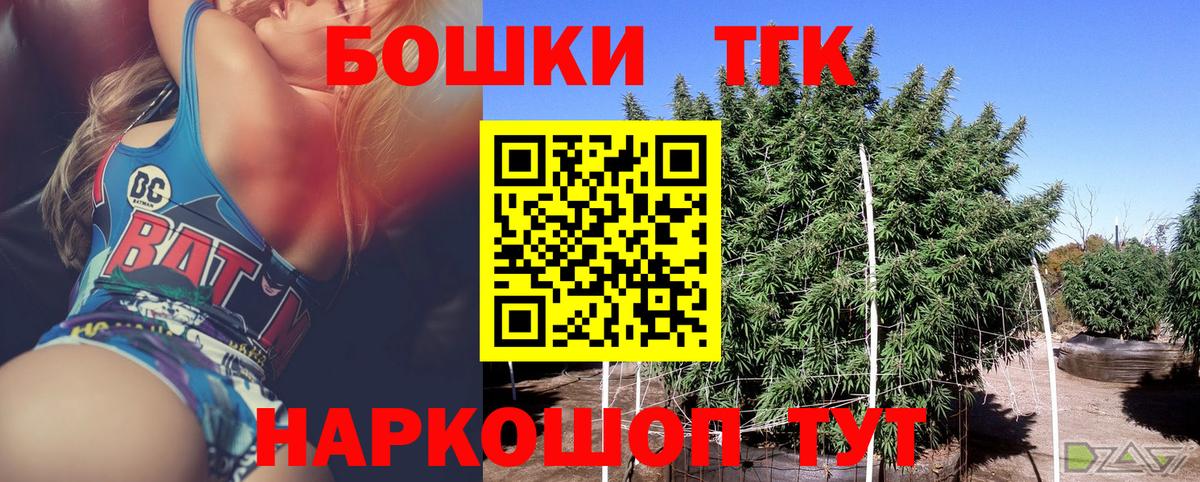 Канабис Ganja  МАРИХУАНА Amnesia  Вход с VPN  Янаул  Шишки марихуана конопля 